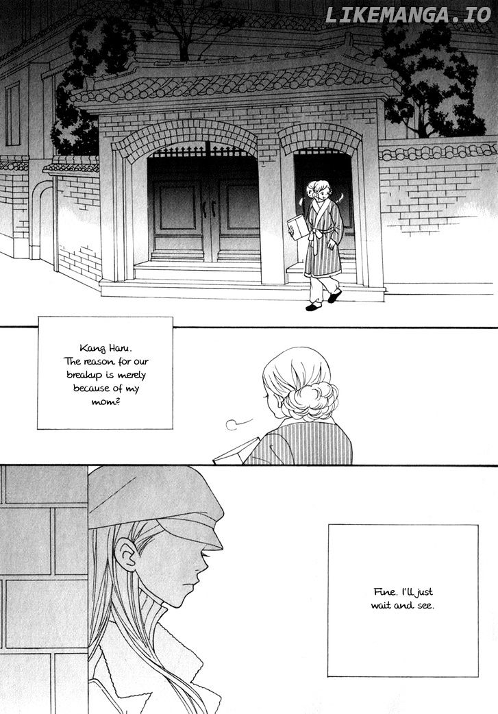 Delinquent Lesson chapter 20 - page 3