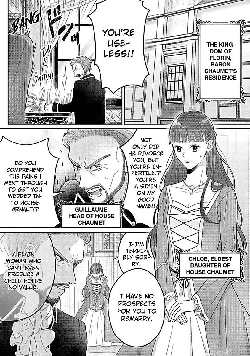 Rien Saremashita Saikon Shimashita Kamen Koshaku no Hatsukoi Chapter 1 - page 4