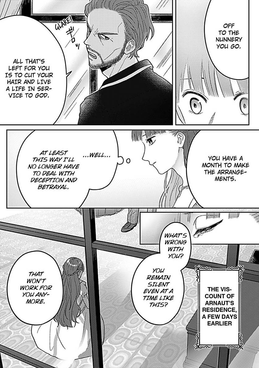 Rien Saremashita Saikon Shimashita Kamen Koshaku no Hatsukoi Chapter 1 - page 5