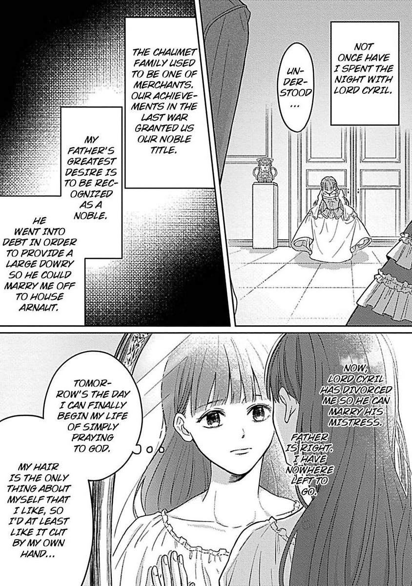 Rien Saremashita Saikon Shimashita Kamen Koshaku no Hatsukoi Chapter 1 - page 7