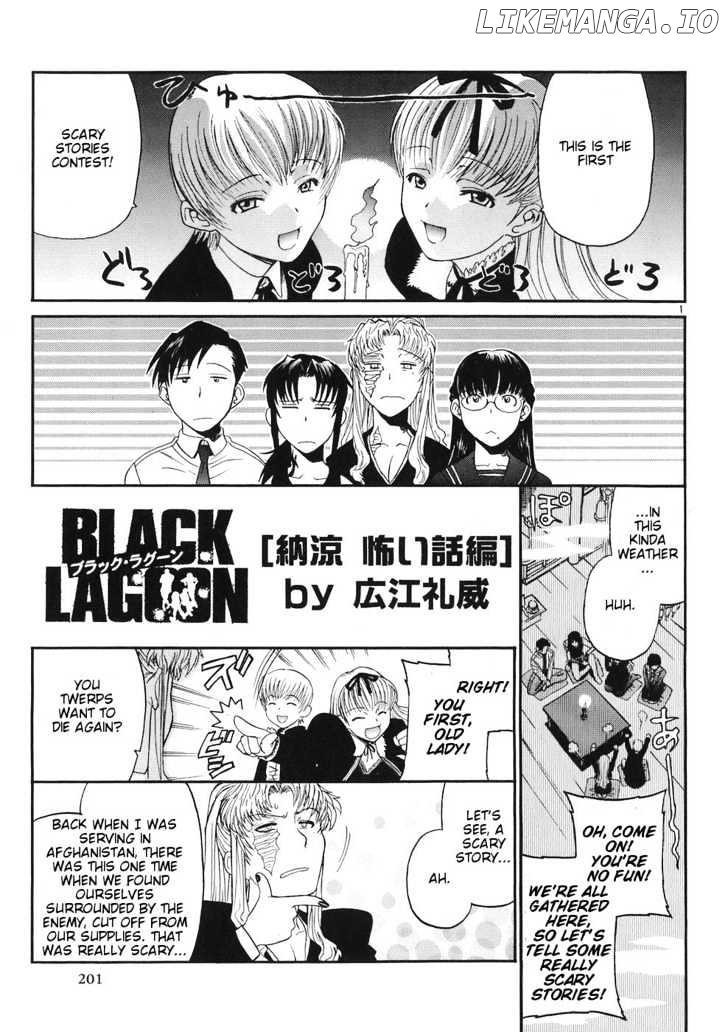 Black Lagoon chapter 46.1 - page 1