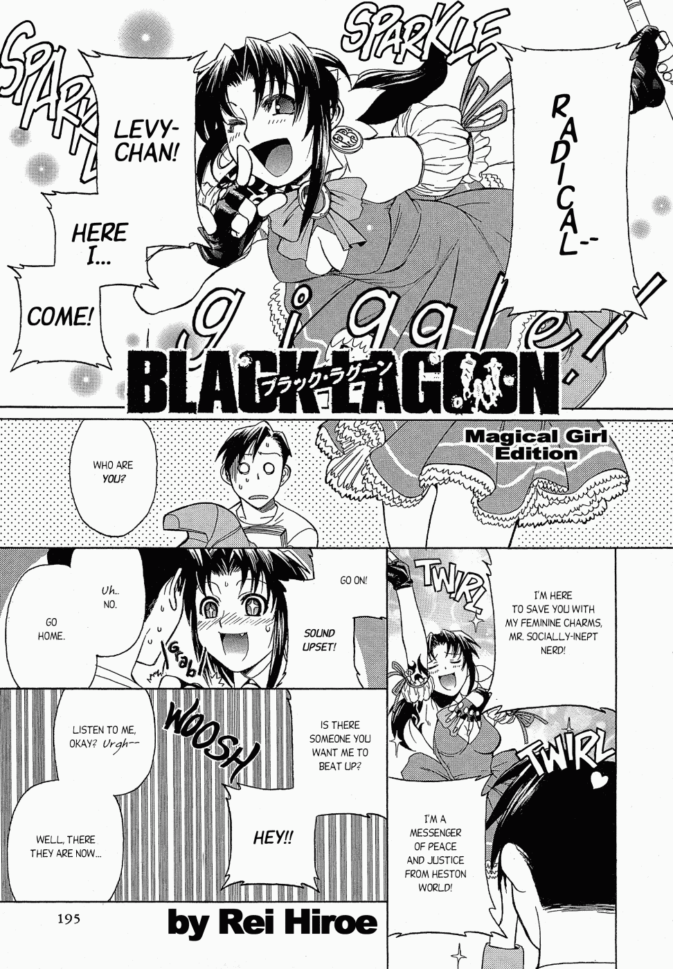 Black Lagoon chapter 12.5 - page 2