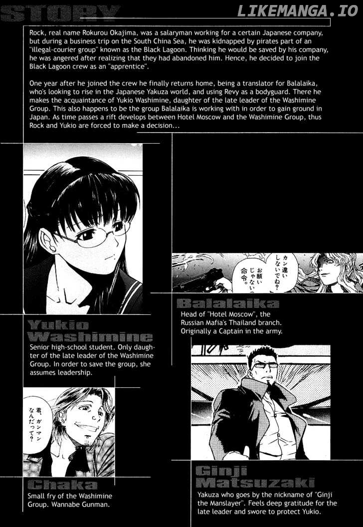 Black Lagoon chapter 30 - page 6