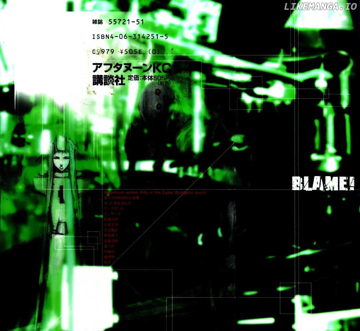 Blame! - Manga chapter 25 - page 2