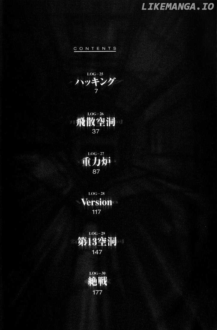 Blame! - Manga chapter 25 - page 7
