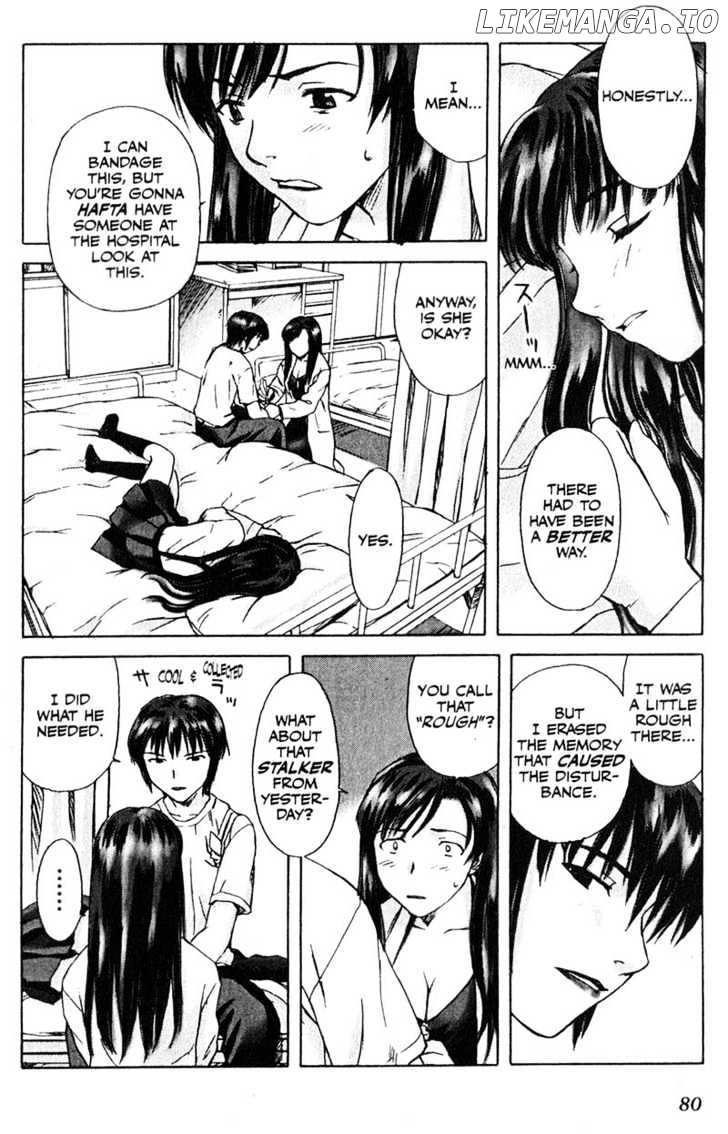 Boogiepop Dual chapter 3 - page 13