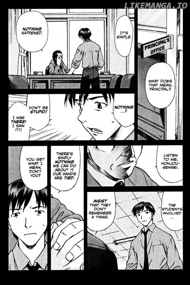 Boogiepop Dual chapter 5 - page 7