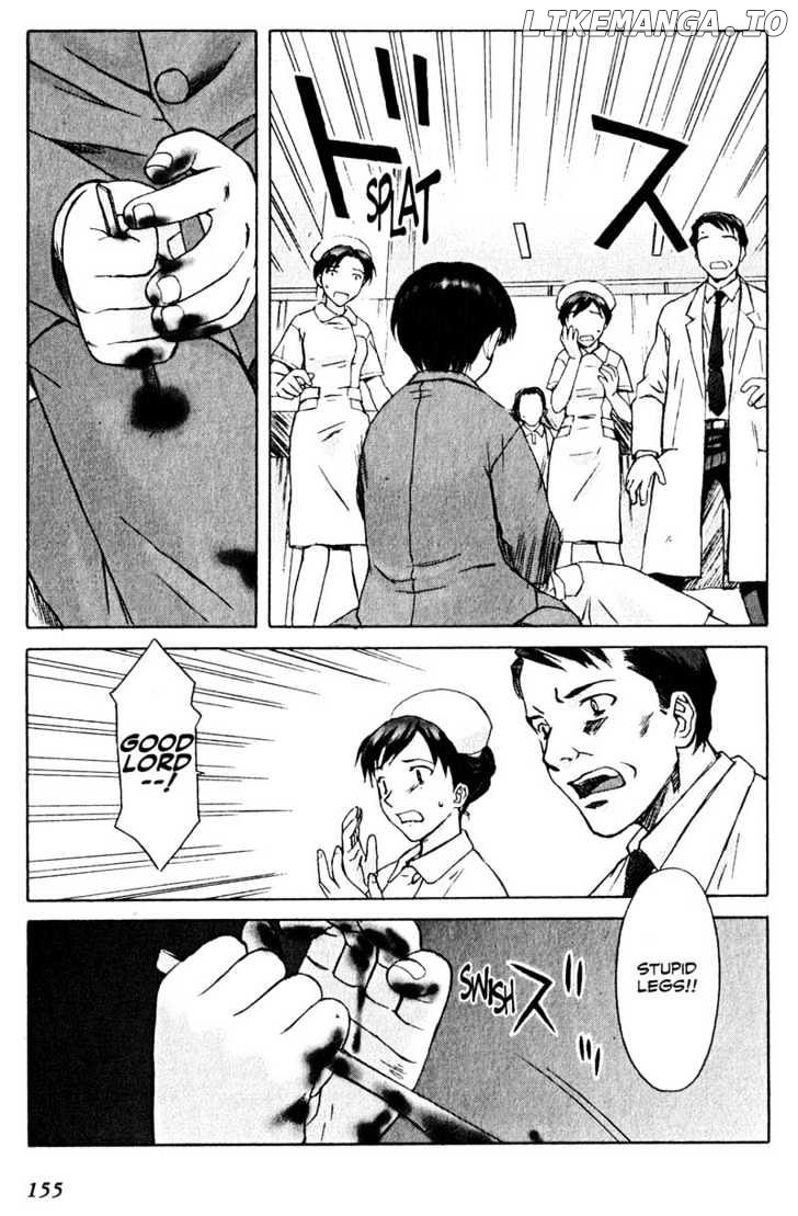 Boogiepop Dual chapter 6 - page 17