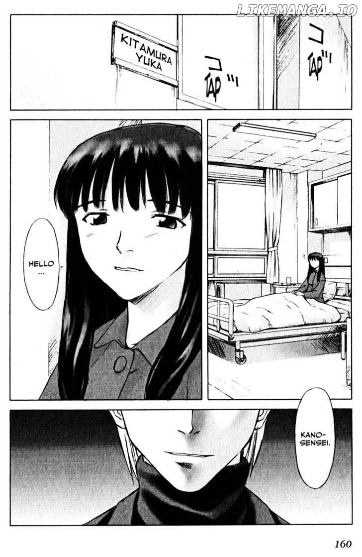 Boogiepop Dual chapter 6 - page 22