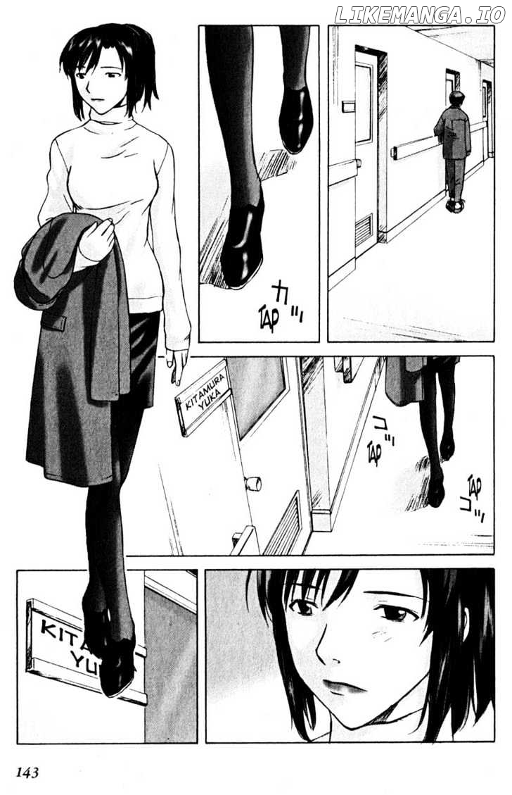 Boogiepop Dual chapter 6 - page 5