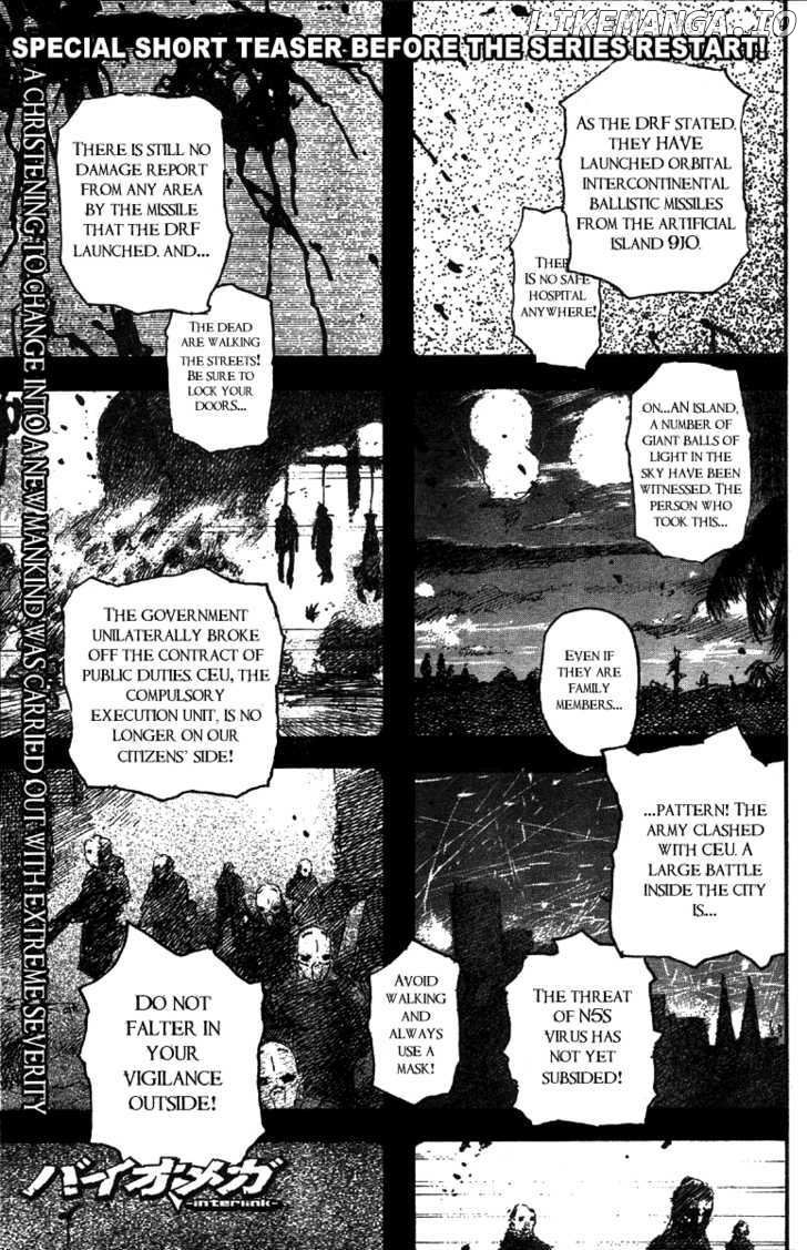 Biomega chapter 0.1 - page 1