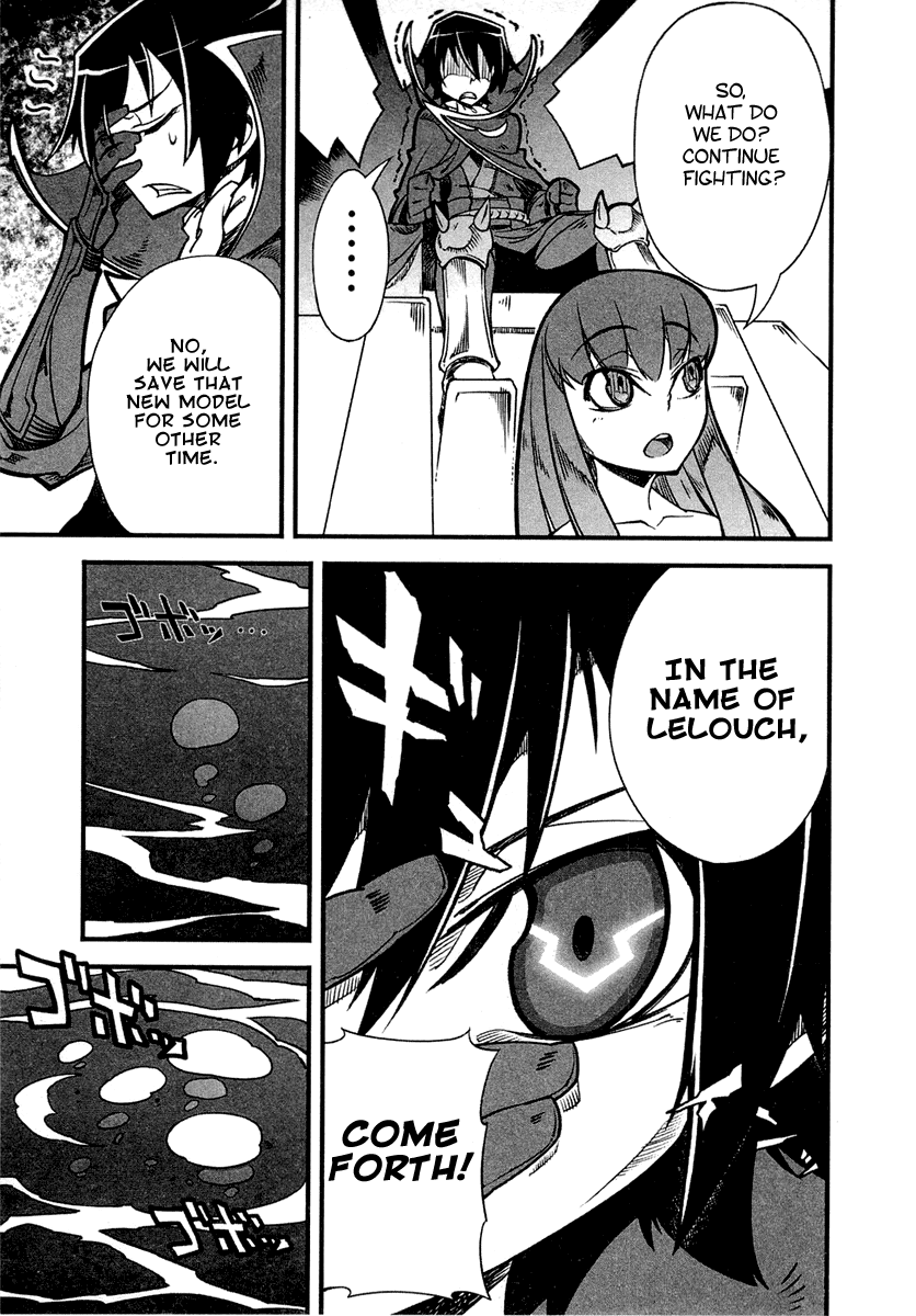 Bakumatsu Ibunroku - Code Geass: Hangyaku no Lelouch chapter 2 - page 23