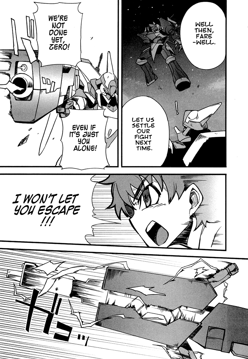 Bakumatsu Ibunroku - Code Geass: Hangyaku no Lelouch chapter 2 - page 25