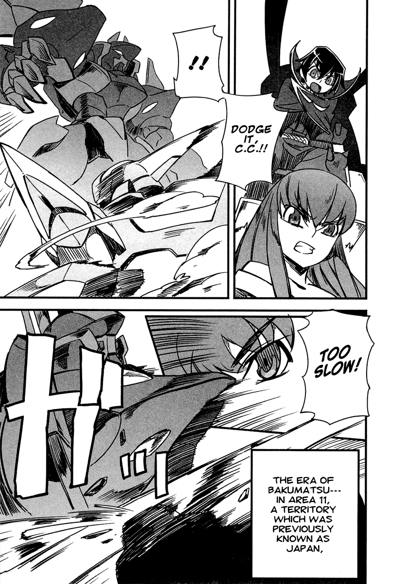 Bakumatsu Ibunroku - Code Geass: Hangyaku no Lelouch chapter 2 - page 7