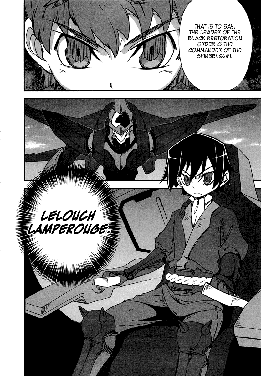 Bakumatsu Ibunroku - Code Geass: Hangyaku no Lelouch chapter 3 - page 16