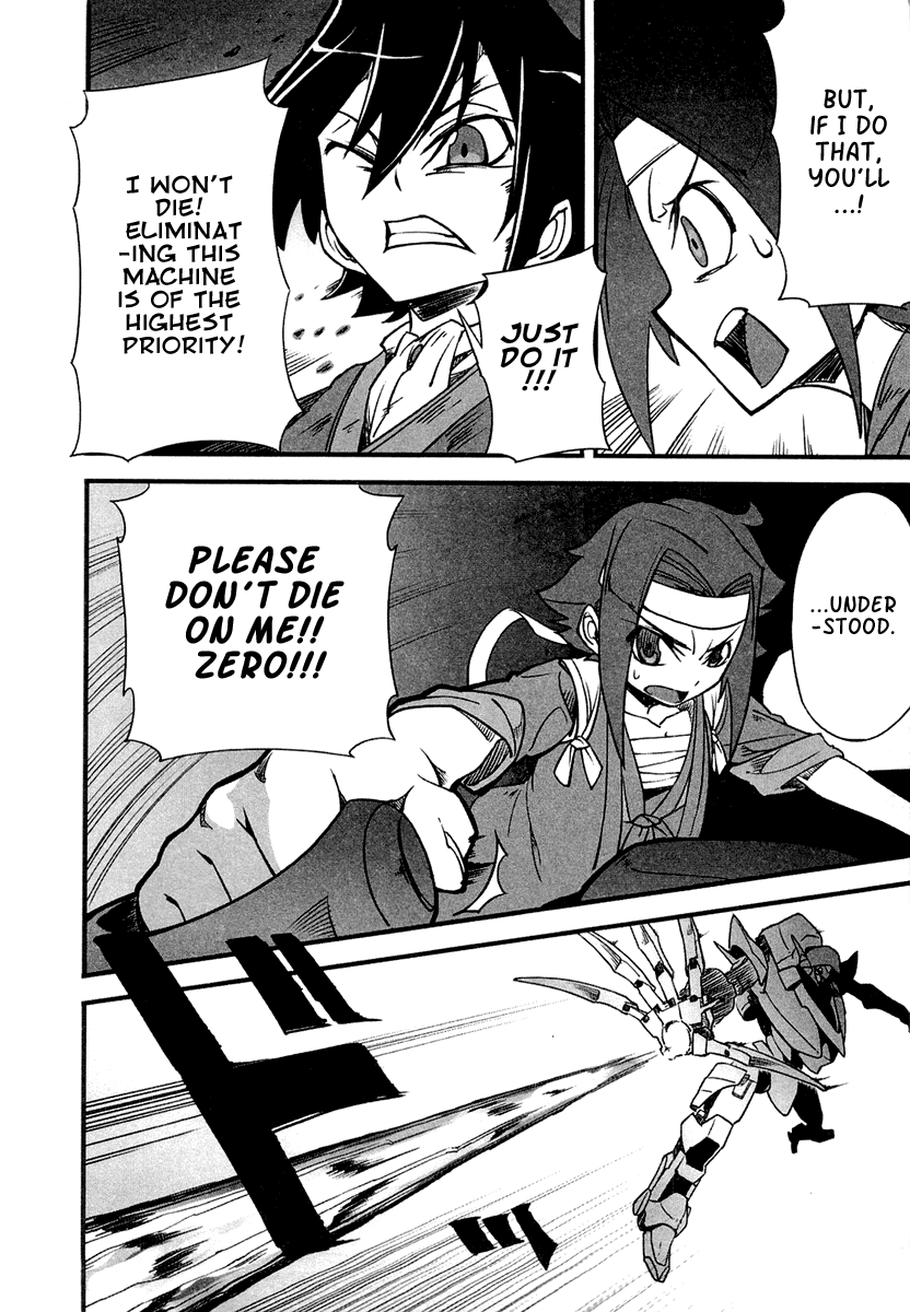 Bakumatsu Ibunroku - Code Geass: Hangyaku no Lelouch chapter 3 - page 26