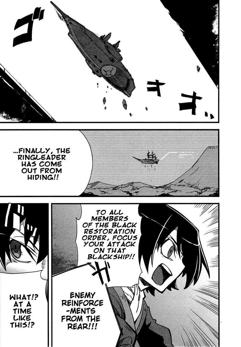 Bakumatsu Ibunroku - Code Geass: Hangyaku no Lelouch chapter 3 - page 33