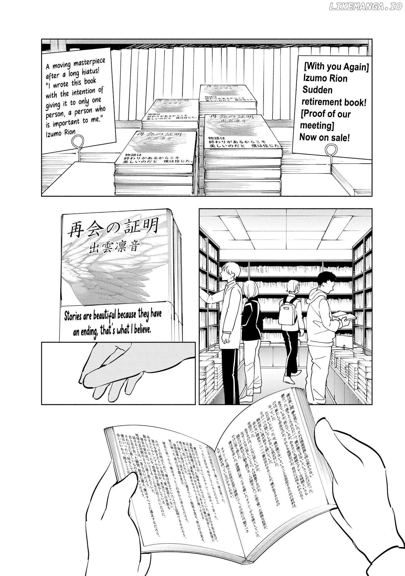 If My Wife Became an Elementary School Student Chapter 111 - page 30