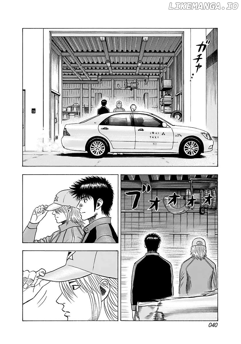 Countach - Manga Chapter 81 - page 2