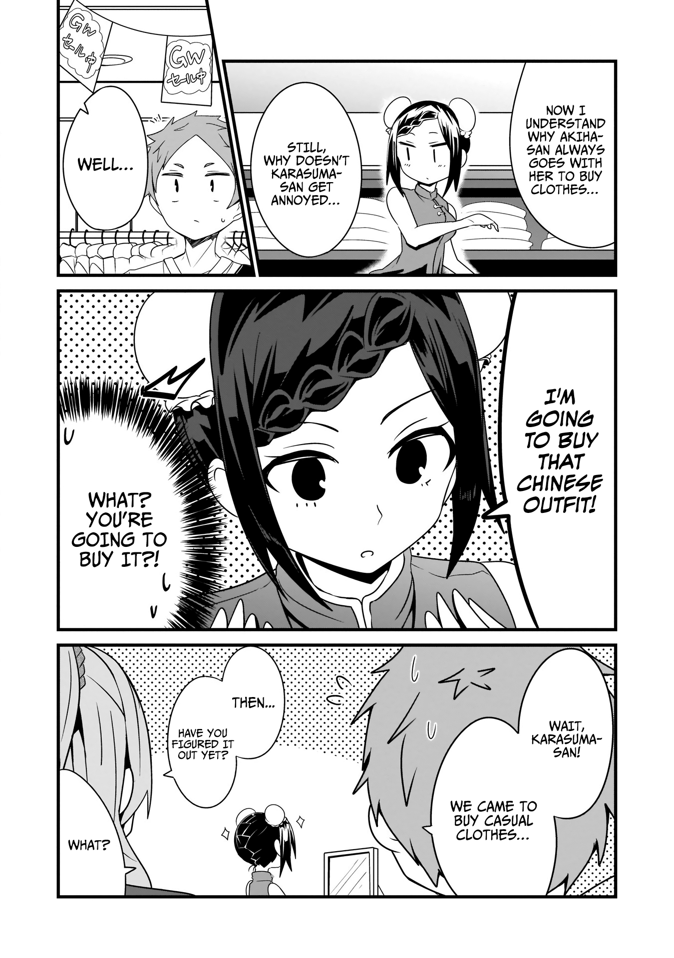 The Maid Whose Inner Thoughts Leak Out Easily Chapter 11 - page 9