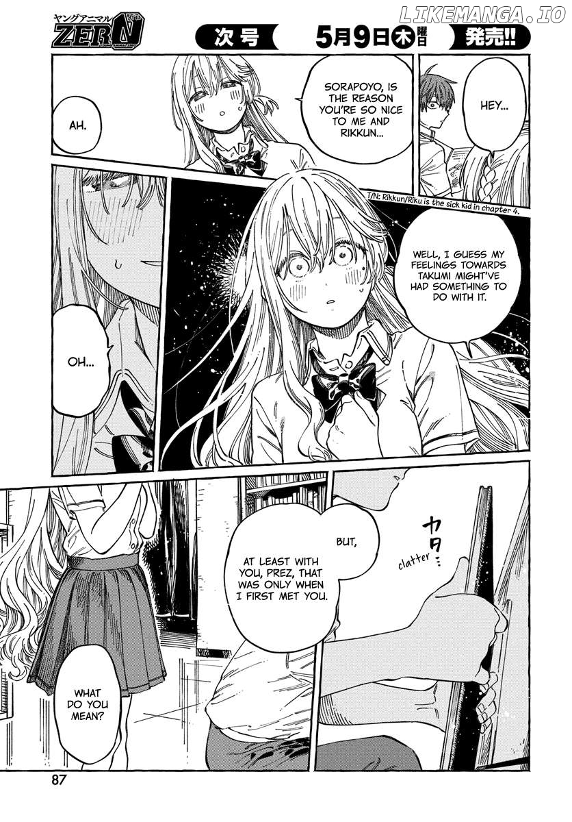 My Crush's Crush Chapter 15 - page 22