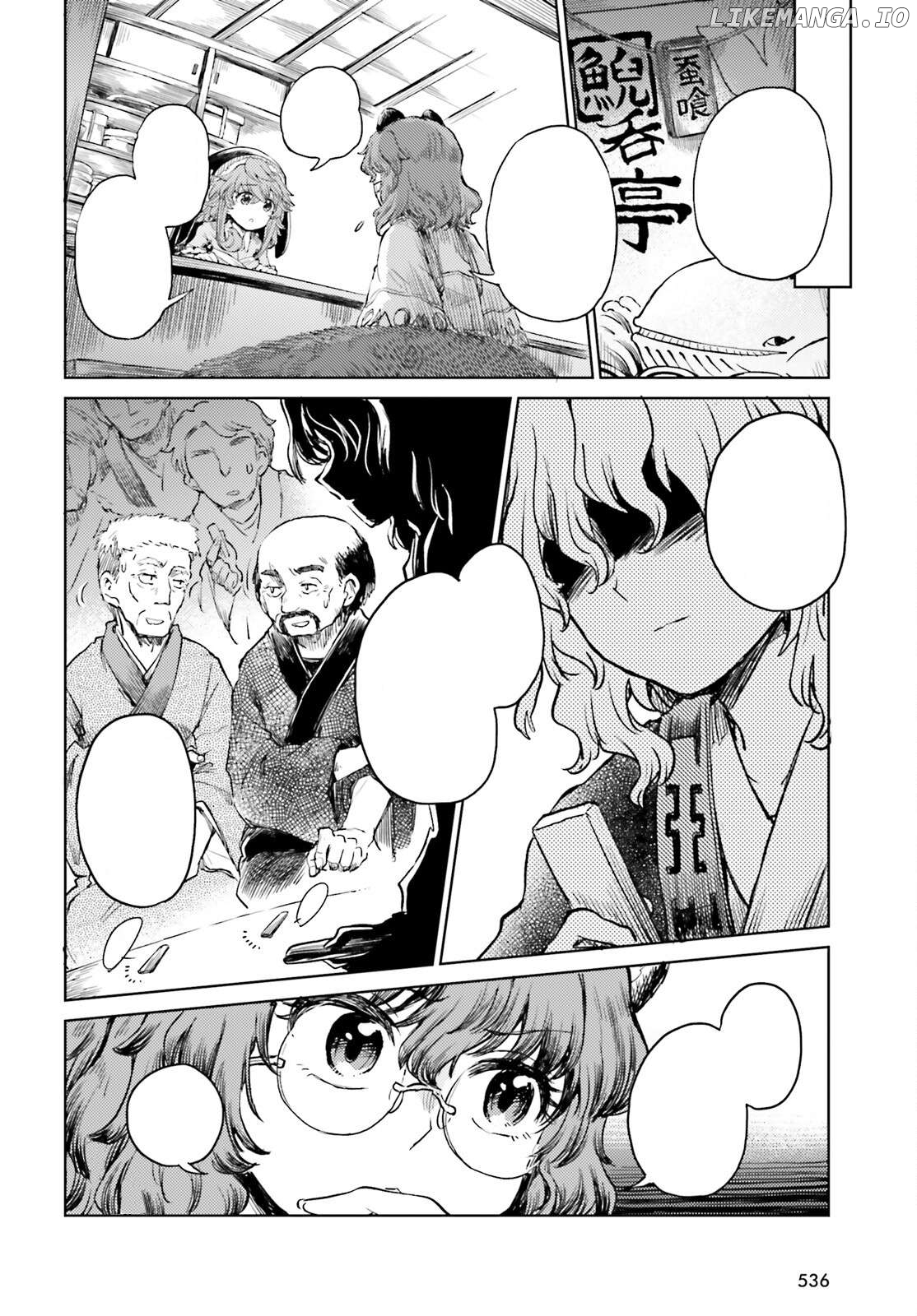 Touhou Suichouka ~ Lotus Eater-Tachi No Suisei Chapter 51 - page 12