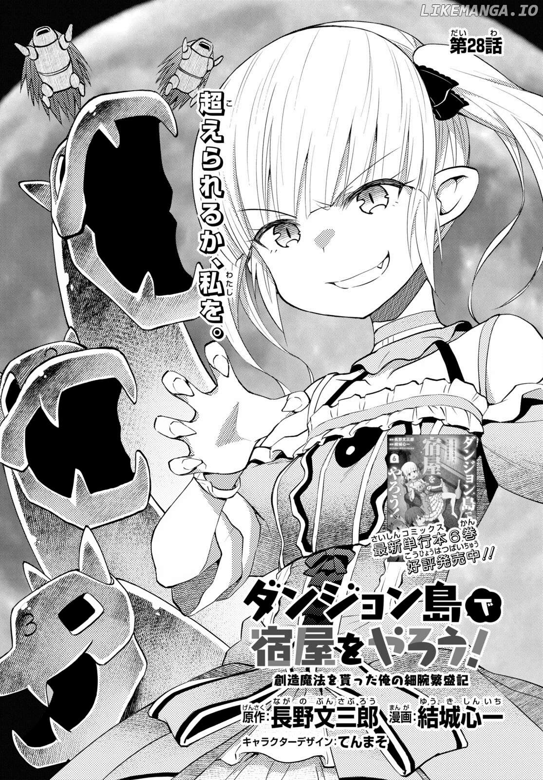 Dungeon Tou de Yadoya wo Yarou! Souzou Mahou wo Moratta Ore no Hosoude Hanjouki Chapter 38 - page 2