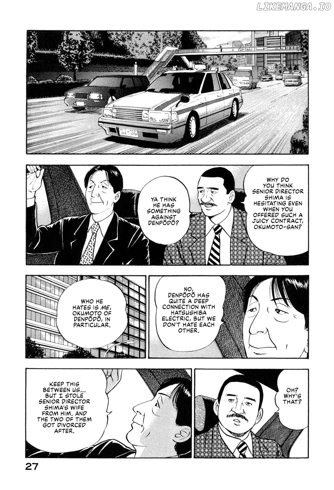 Division Chief Shima Kōsaku Chapter 87 - page 5