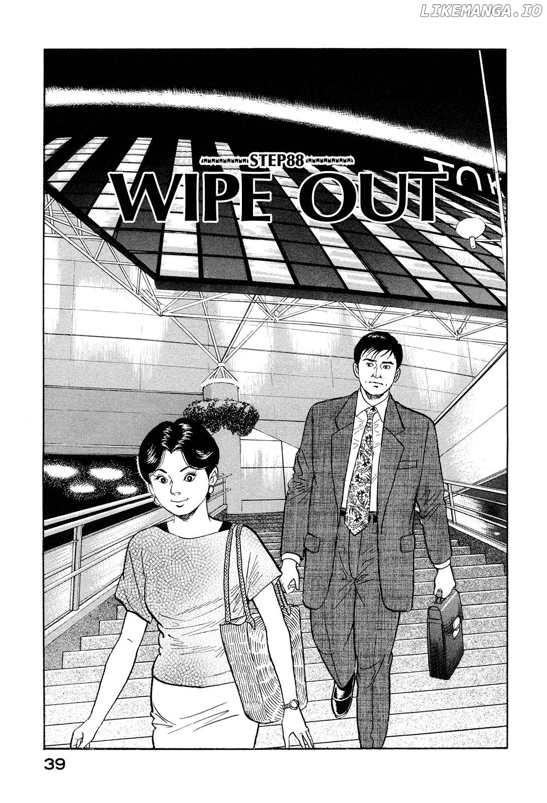 Division Chief Shima Kōsaku Chapter 88 - page 1