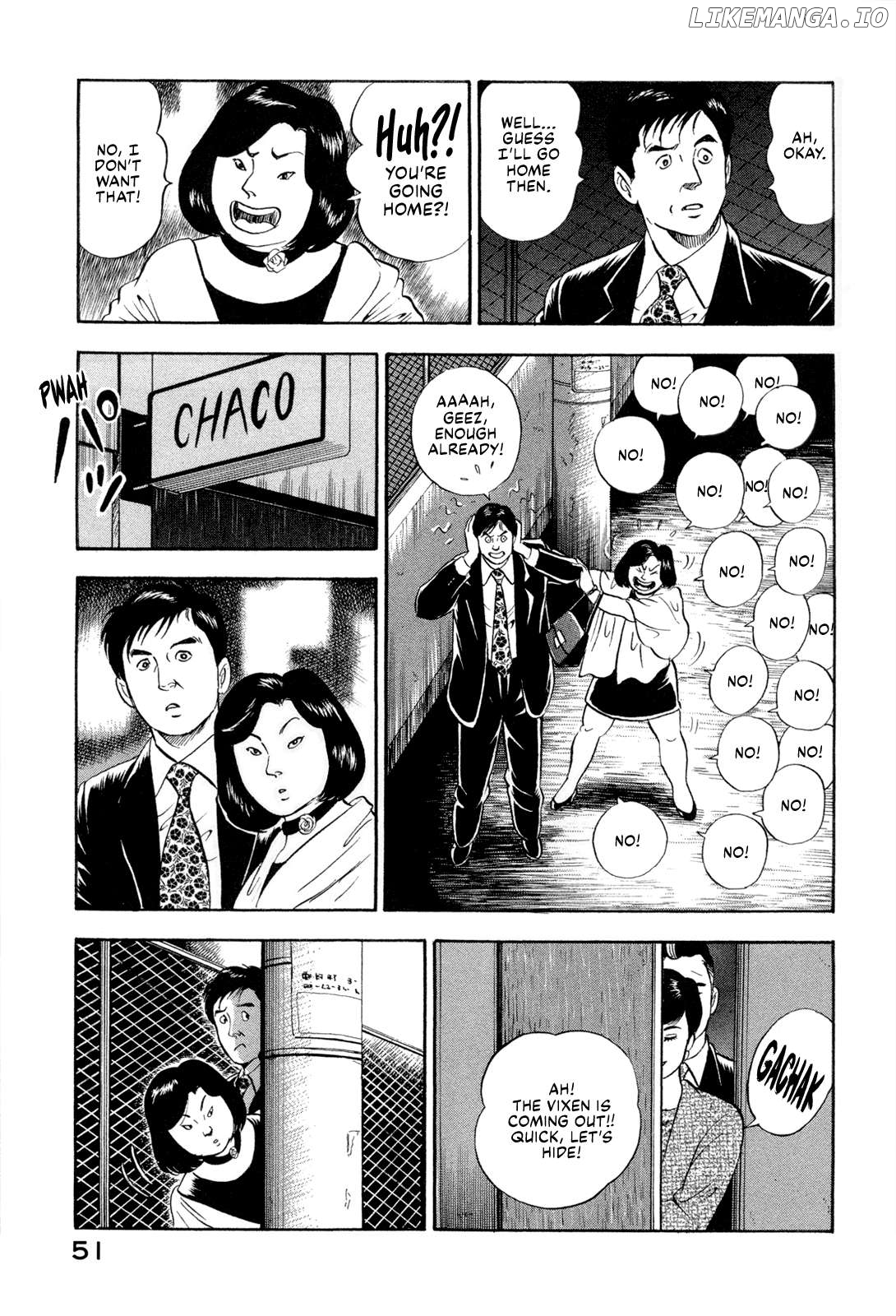 Division Chief Shima Kōsaku Chapter 88 - page 13