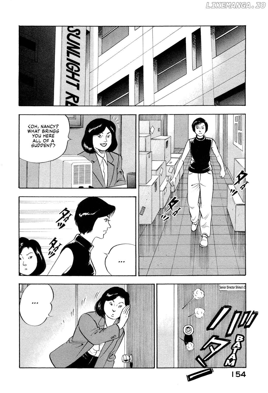 Division Chief Shima Kōsaku Chapter 94 - page 12