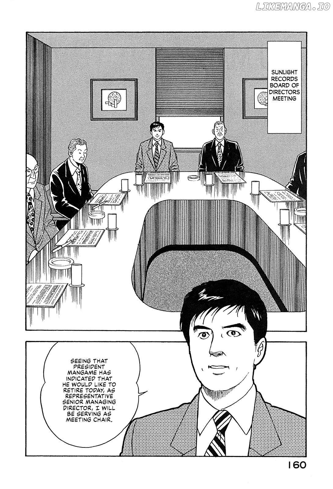 Division Chief Shima Kōsaku Chapter 95 - page 2