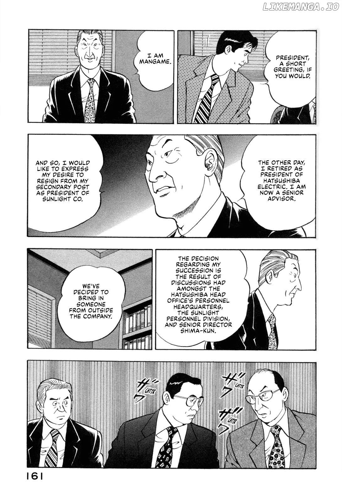 Division Chief Shima Kōsaku Chapter 95 - page 3