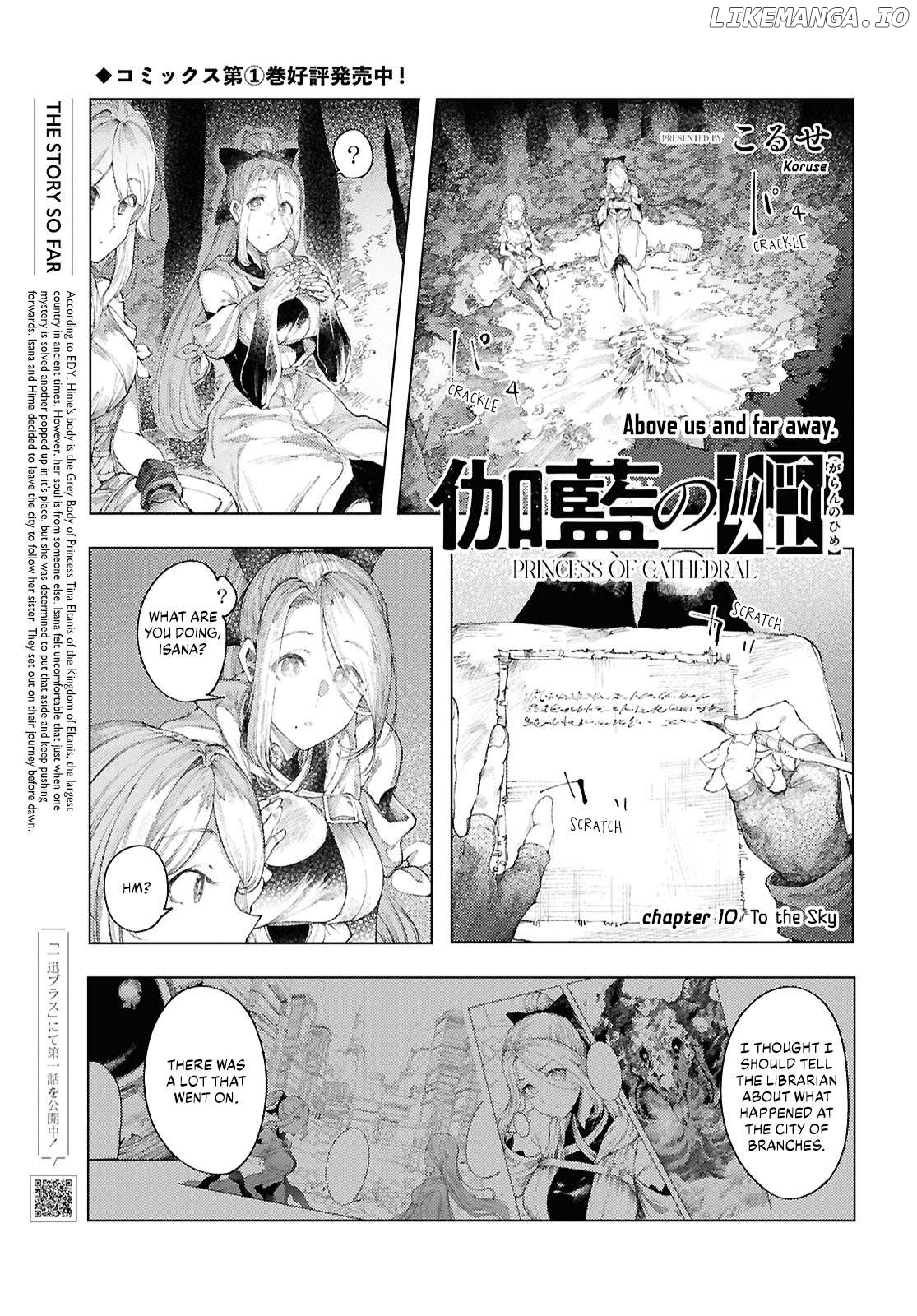 Garan No Hime Chapter 10 - page 1