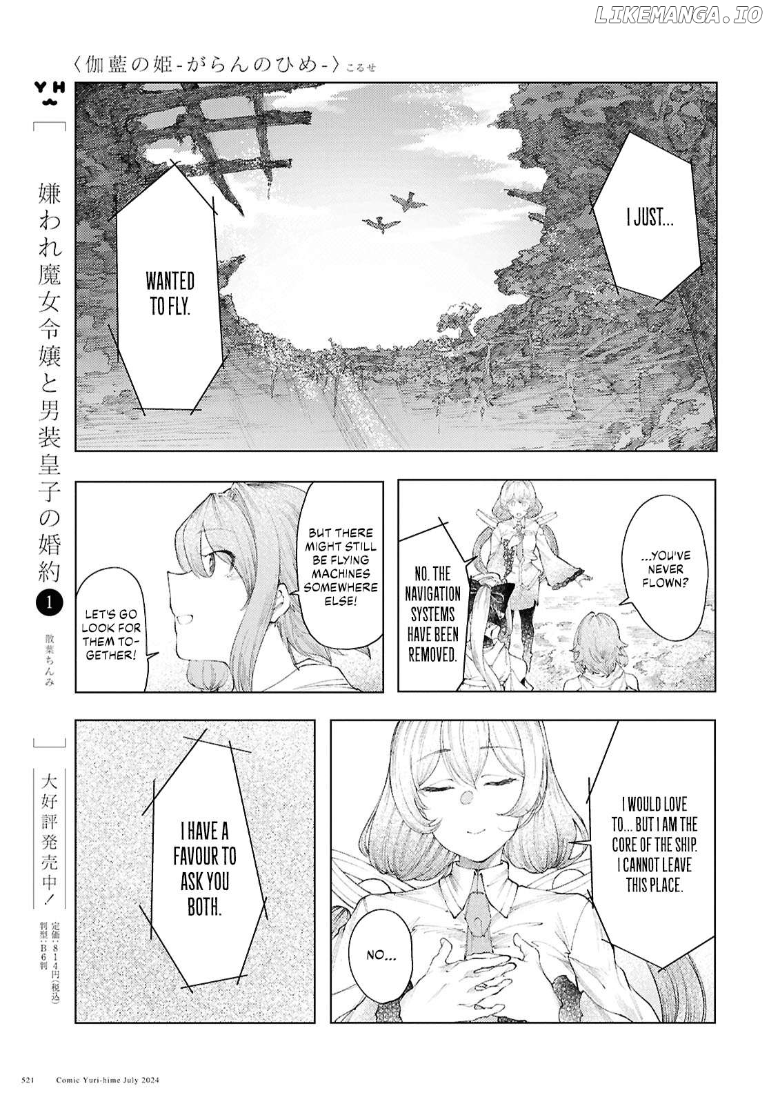 Garan No Hime Chapter 10 - page 15