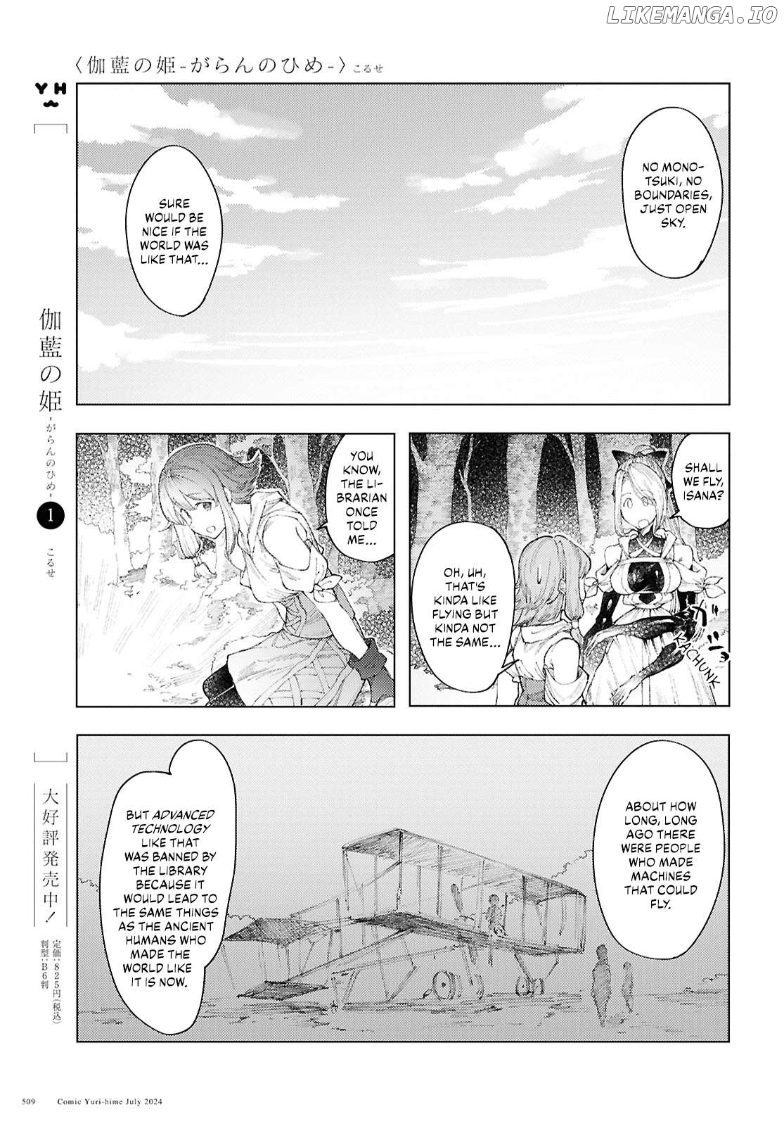 Garan No Hime Chapter 10 - page 3