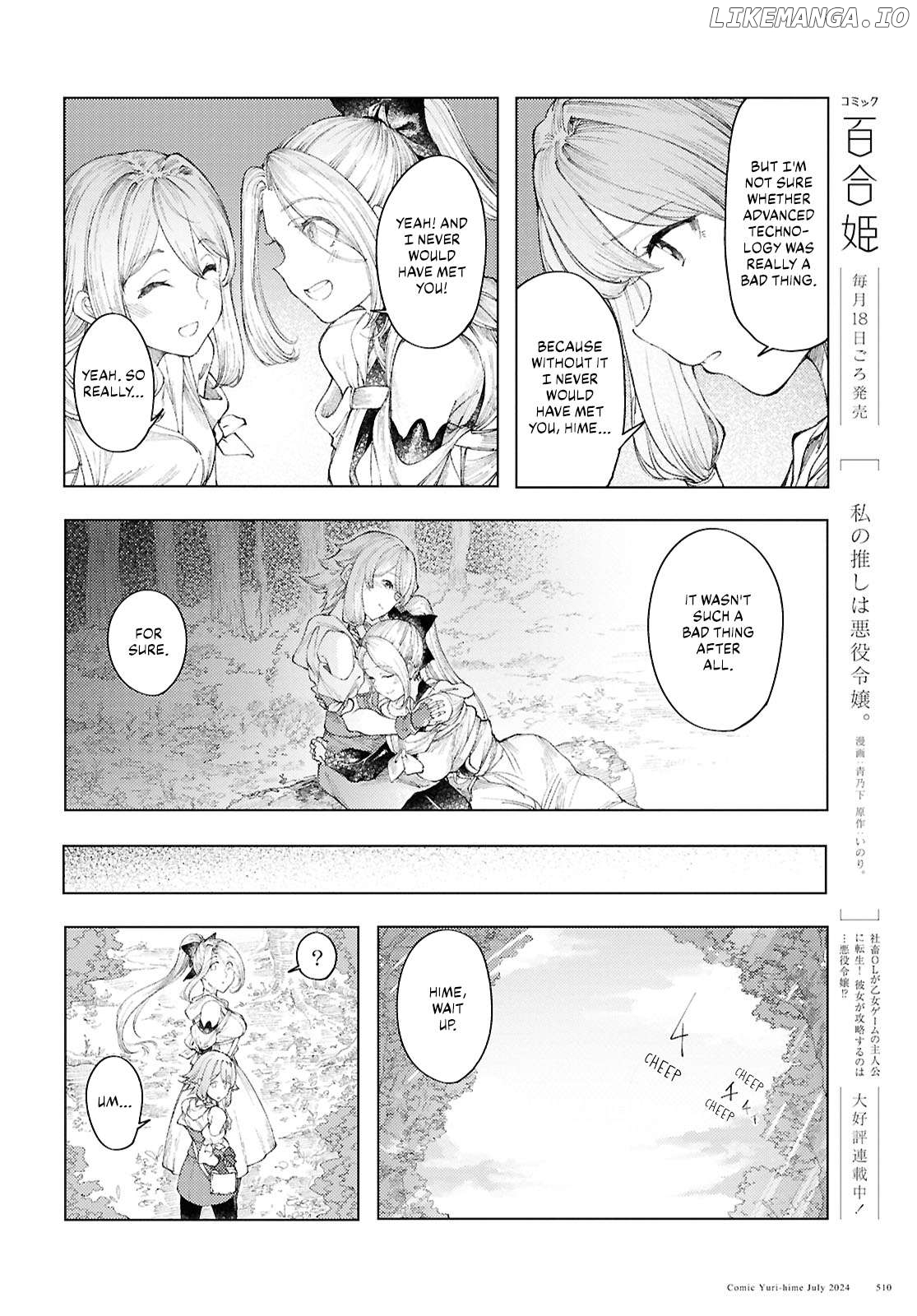 Garan No Hime Chapter 10 - page 4