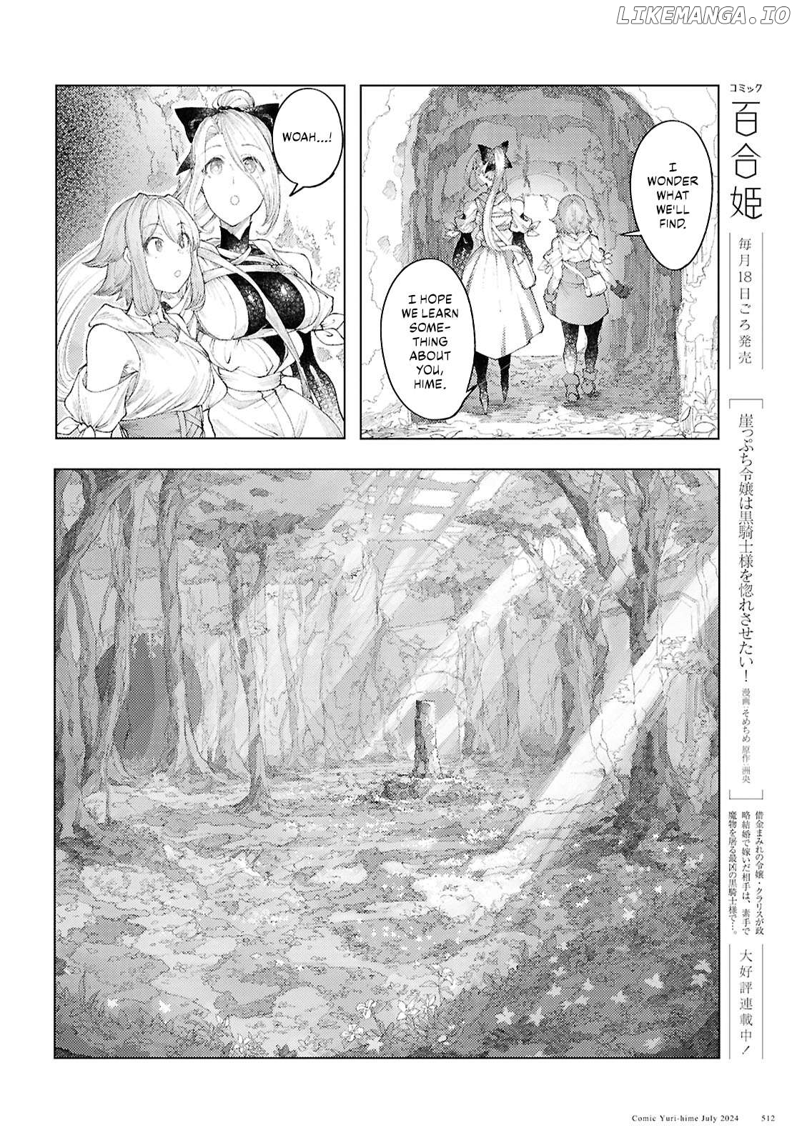 Garan No Hime Chapter 10 - page 6