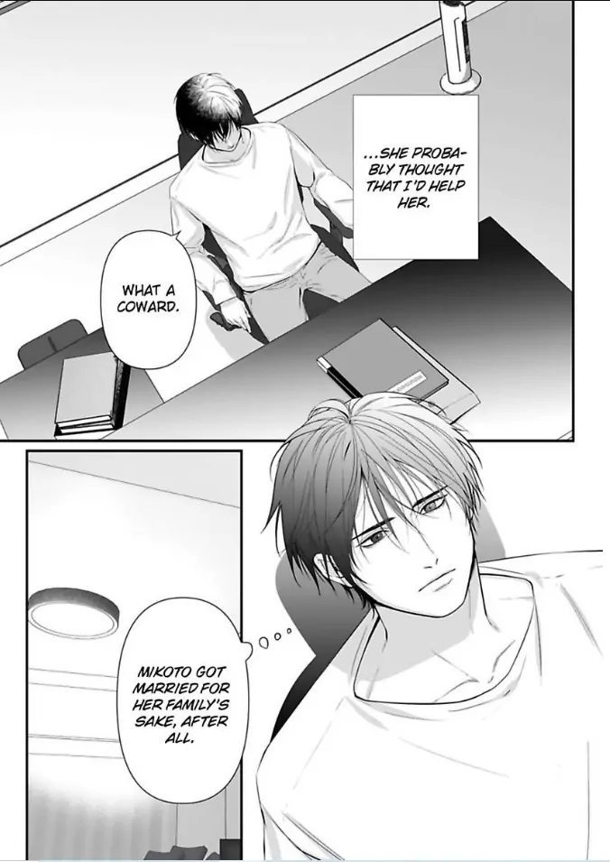 Our Marriage is Broken Chapter 11 - page 19