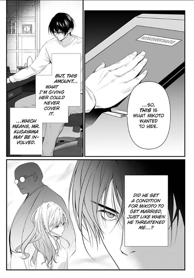 Our Marriage is Broken Chapter 11 - page 20