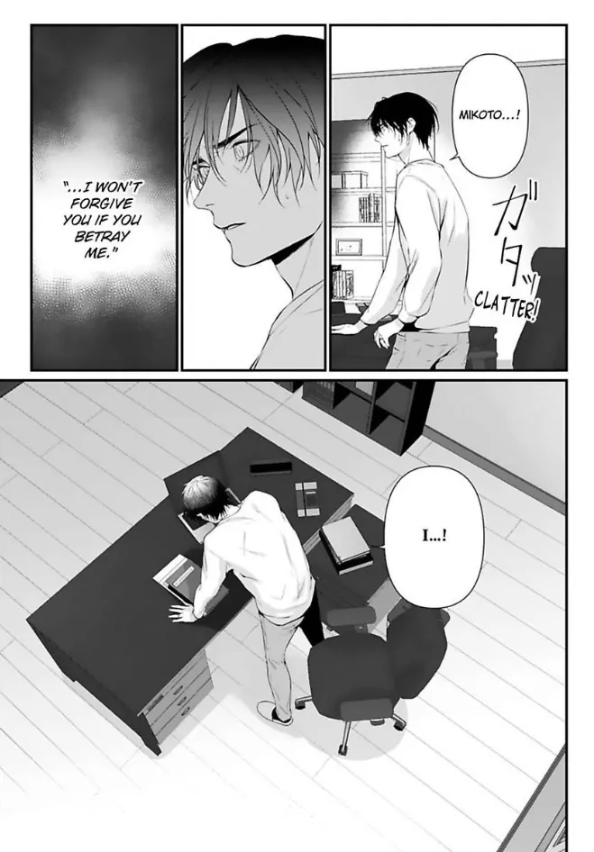 Our Marriage is Broken Chapter 11 - page 24