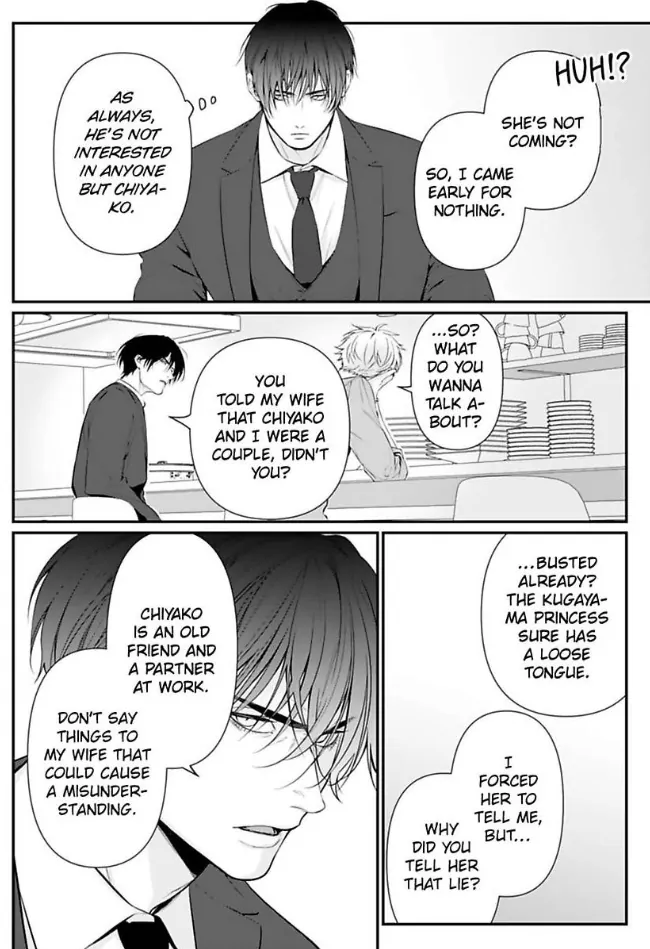 Our Marriage is Broken Chapter 11 - page 6