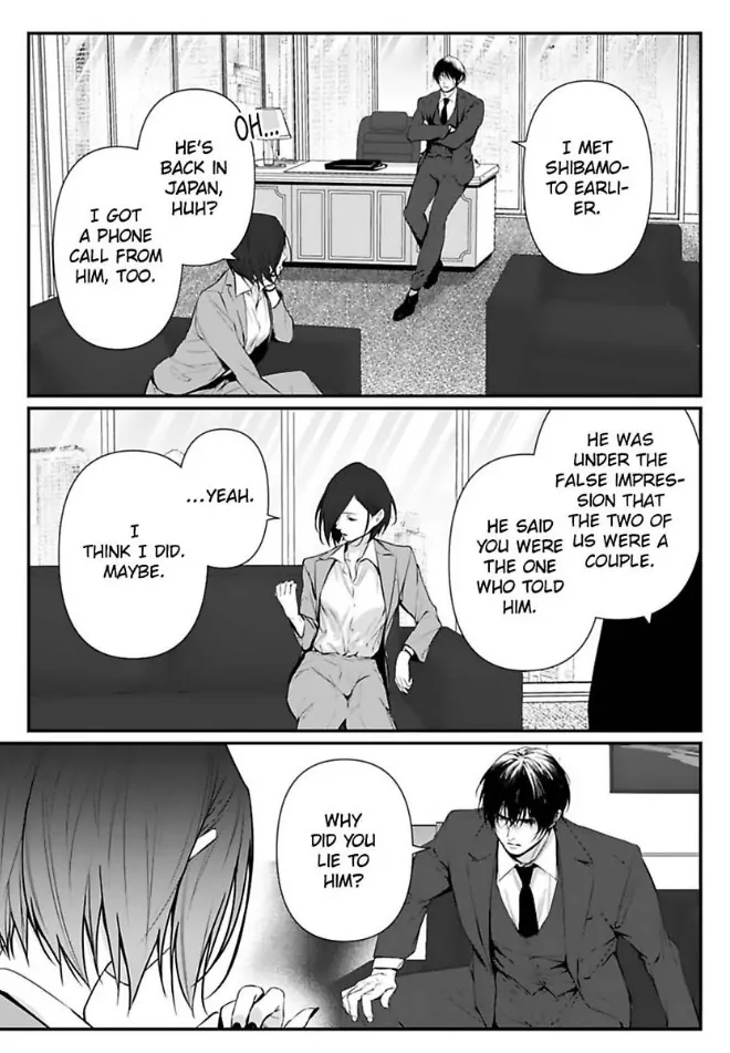 Our Marriage is Broken Chapter 11 - page 9