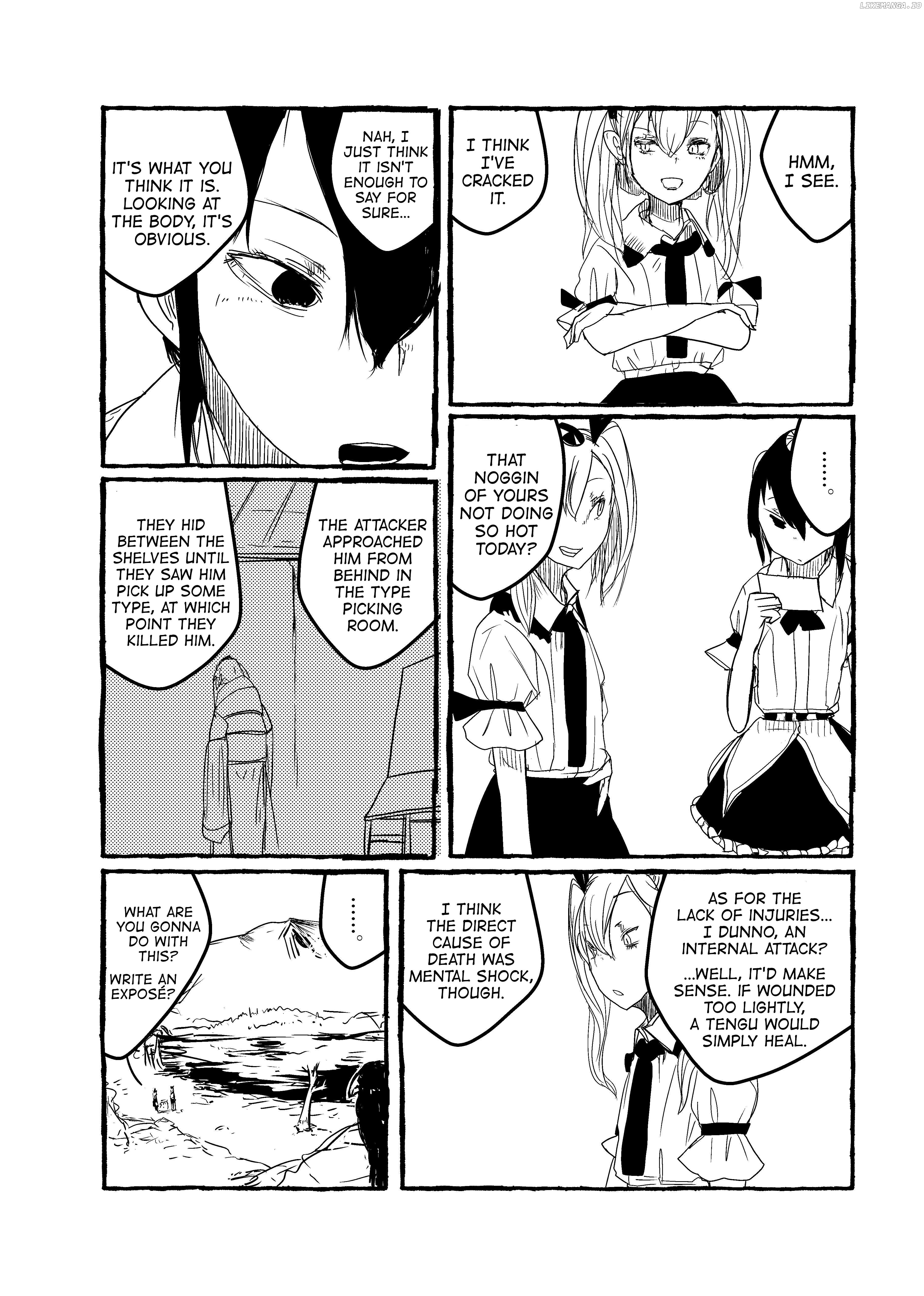 Touhou - Until the Water Became Wholly Red (Doujinshi) Chapter 16 - page 13