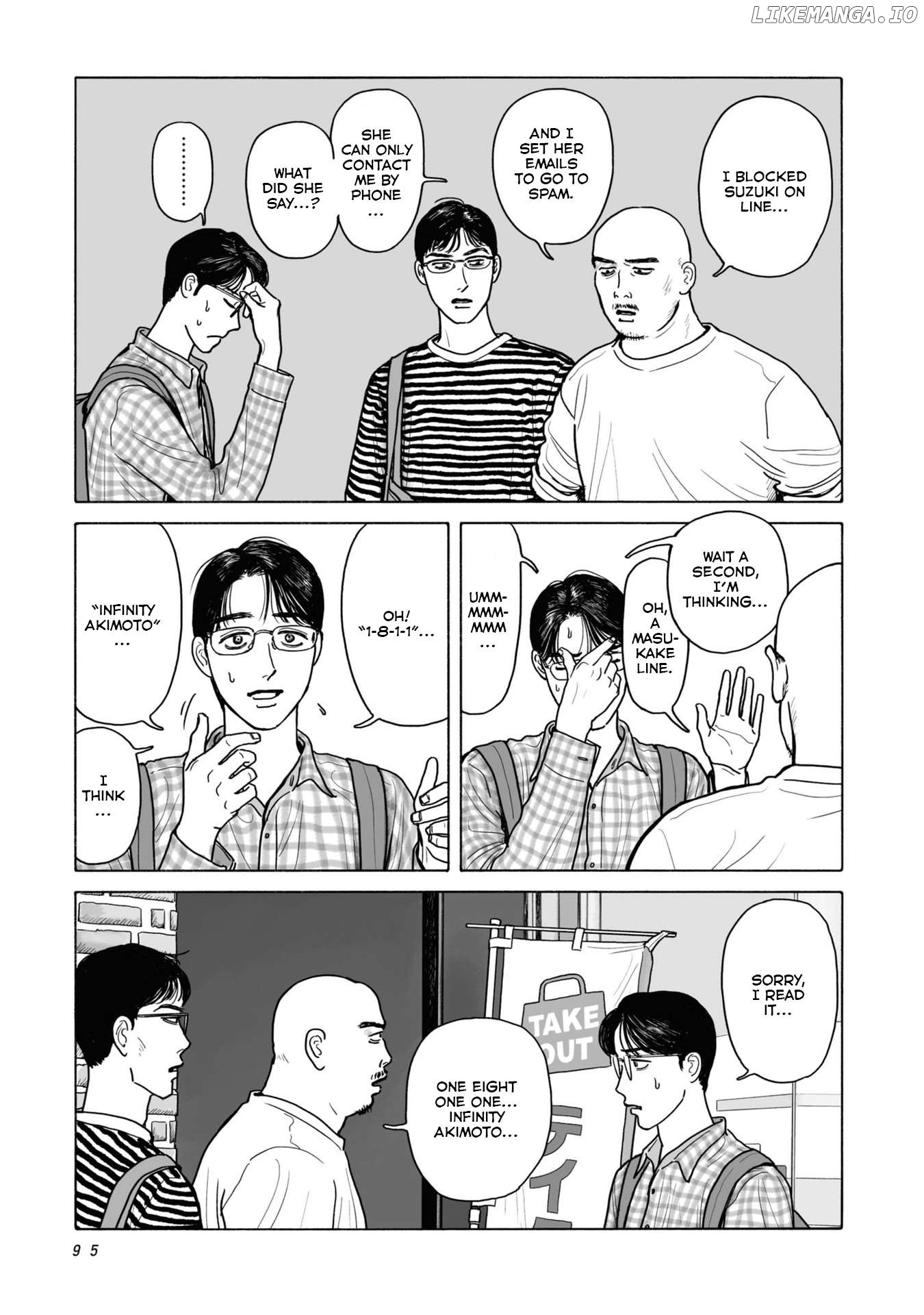 Famiresu Iko. Chapter 4 - page 17