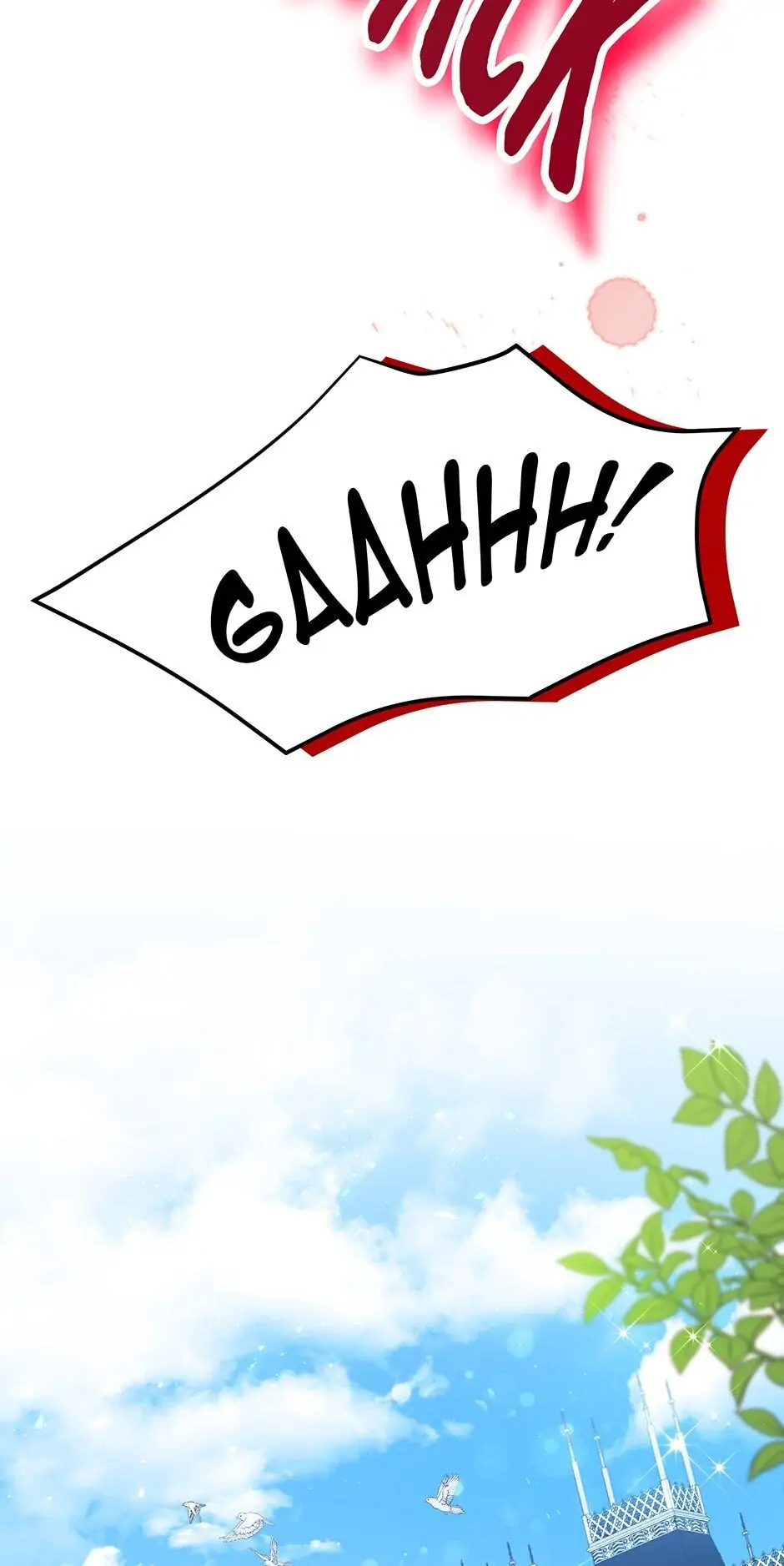 Little Rabbit and the Big Bad Leopard Chapter 25 - page 41