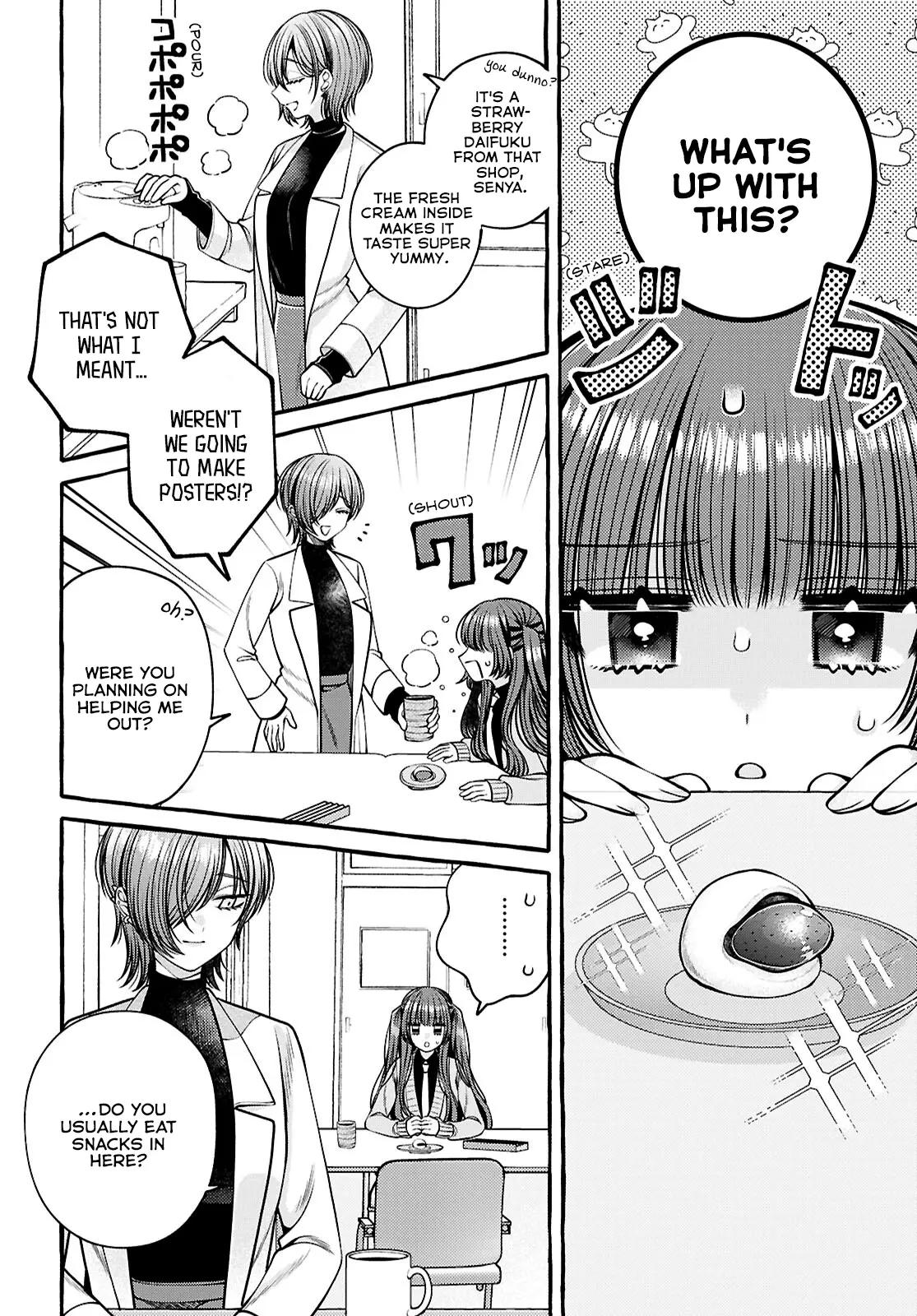 Sabori nara Hokenshitsu de Douzo? Chapter 3 - page 8