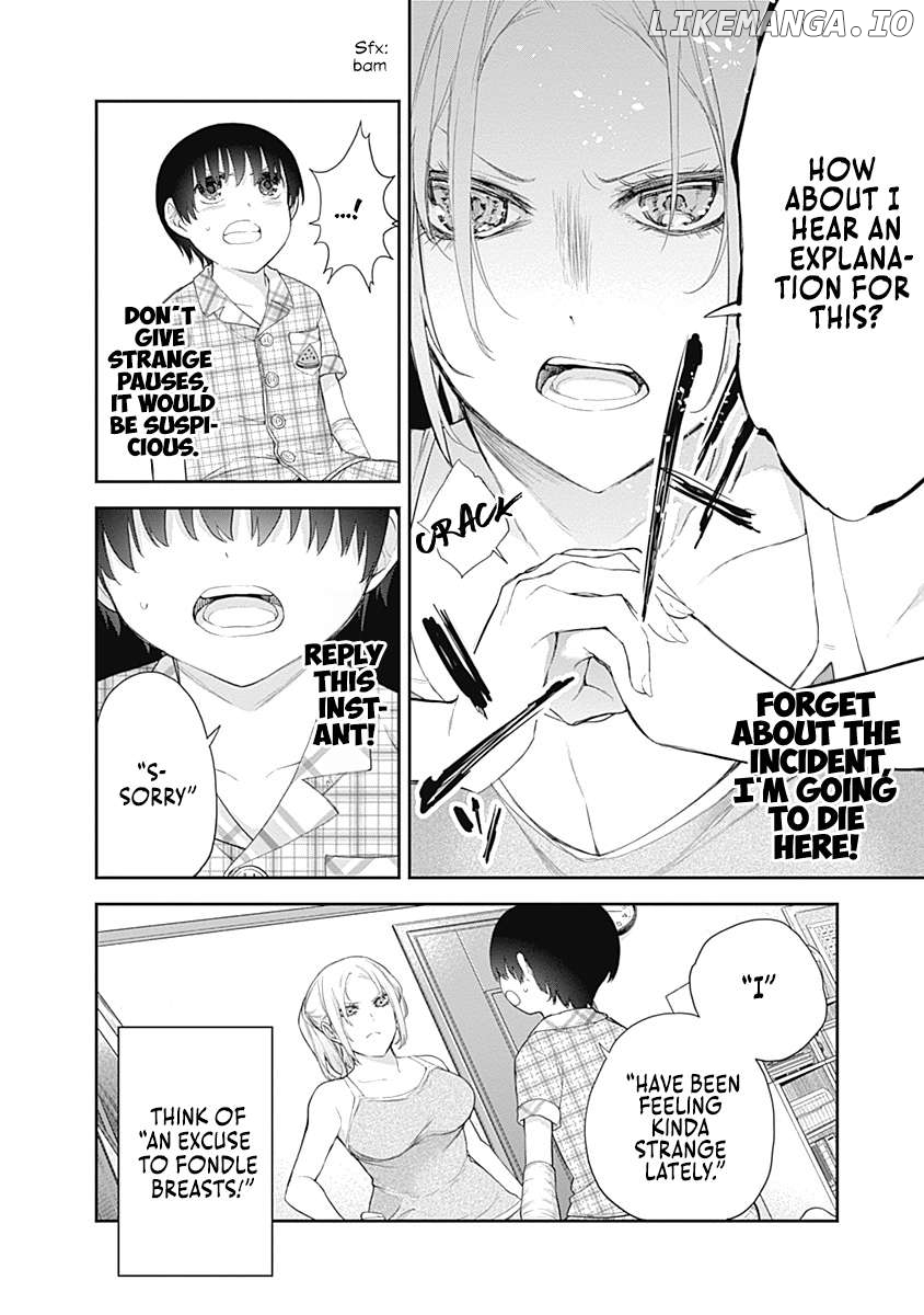 The Shikisaki Sisters Want To Be Exposed Chapter 7 - page 4