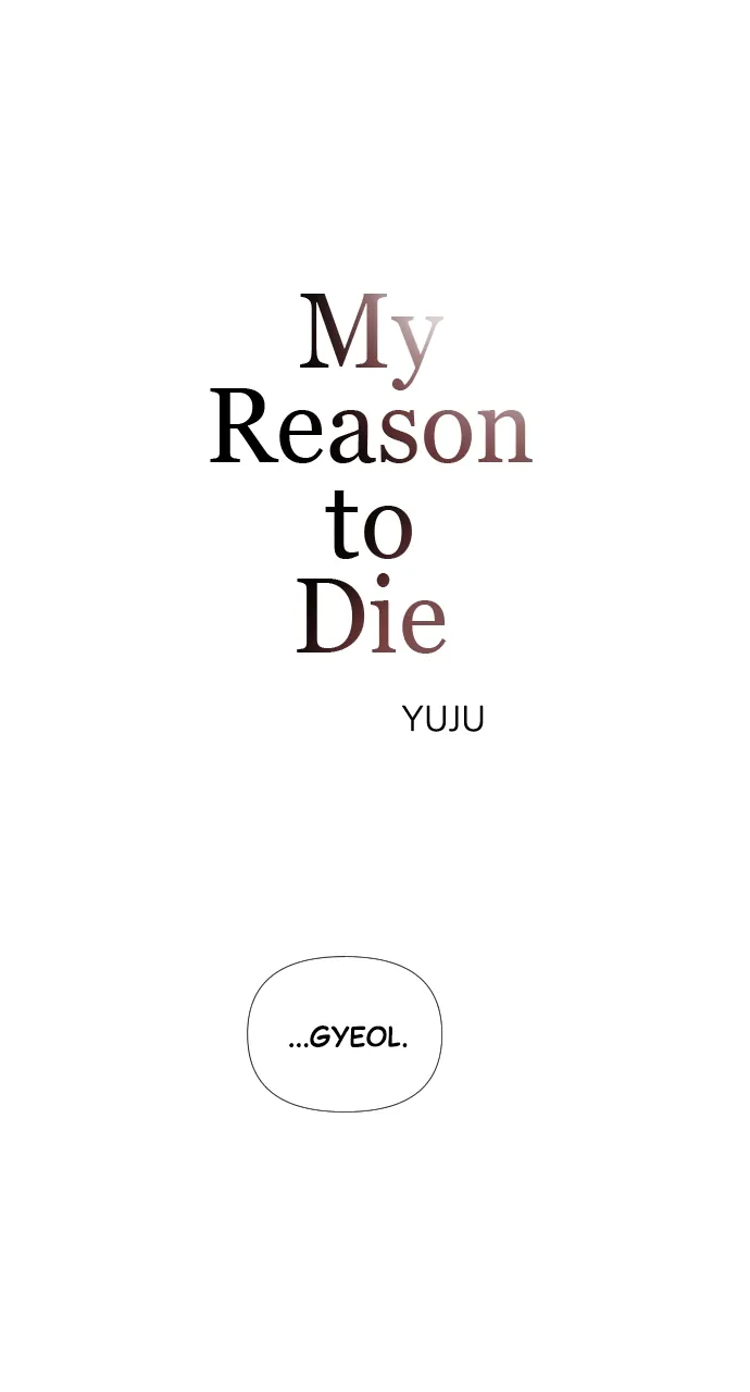 My Reason to Die Chapter 71 - page 1