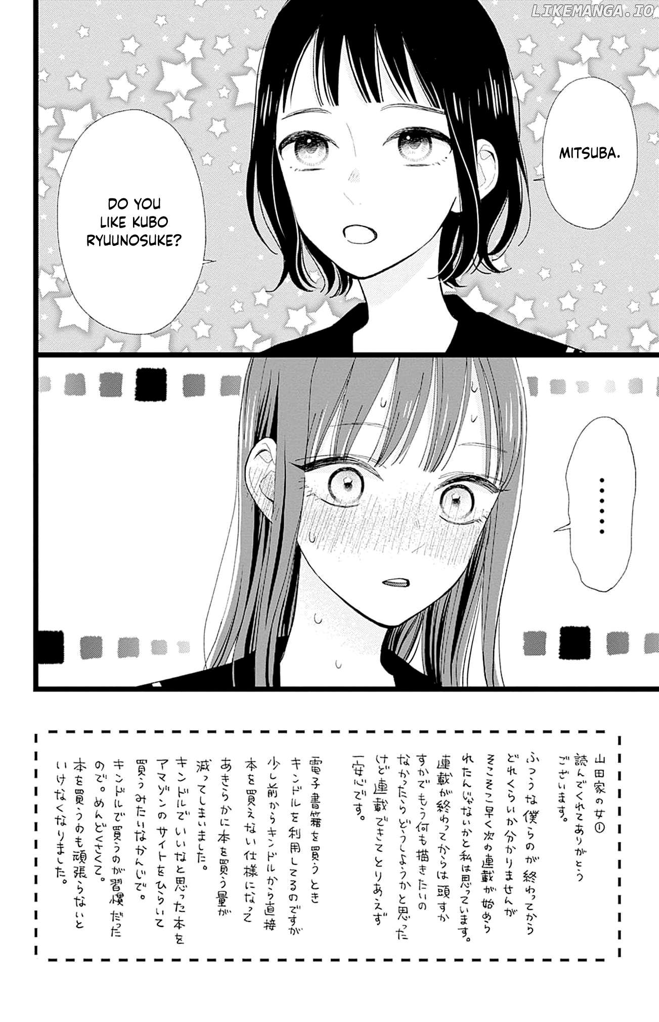 Yamada-ke no Onna Chapter 2 - page 2